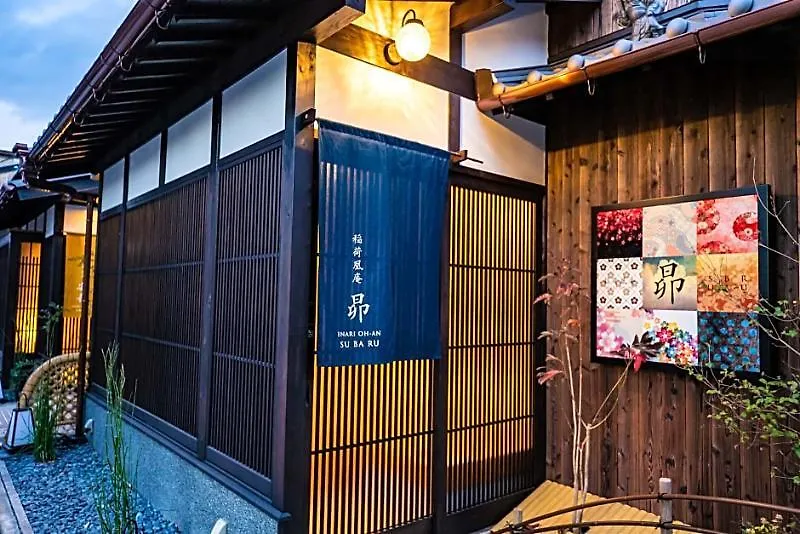 Hotell Inari Ohan Izumo