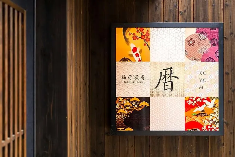 Inari Ohan Izumo Hotell